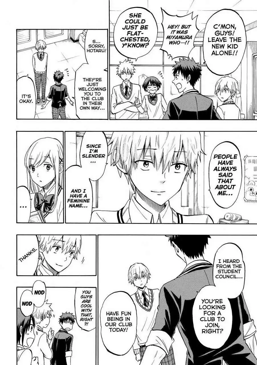 Yamada-kun to 7-nin no Majo Chapter 188 8